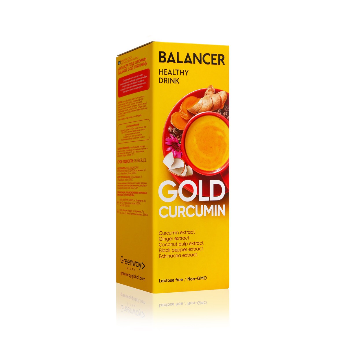 Напиток с куркумином BALANCER GOLD CURCUMIN, 10 стиков по цене 690 руб. -  купить в Элисте ☛ Доставка ☆ Интернет-магазин «EcoGreenDom»